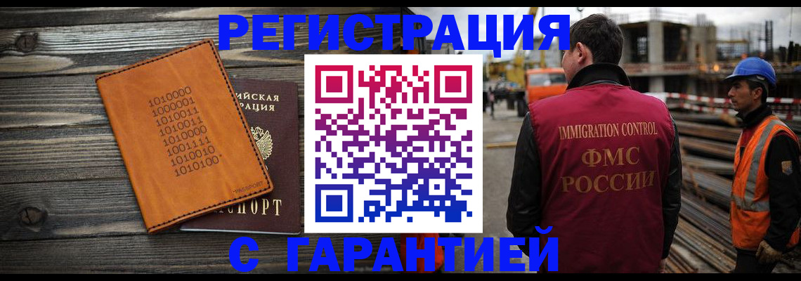 регистрация для школы в Шуе
