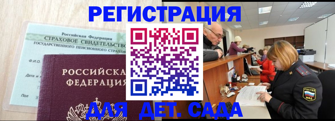 найти адрес прописки в Шуе